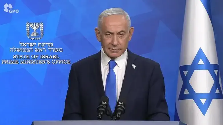 Netanyahu