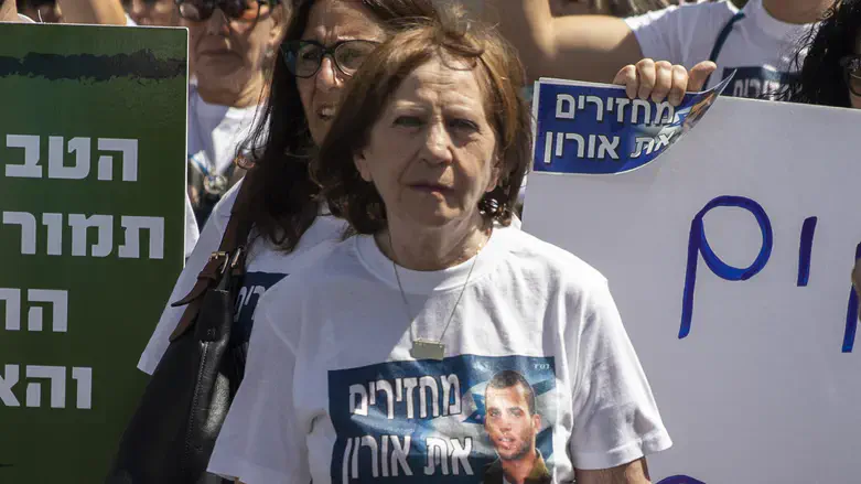 Зехава Шауль (הי"ד)