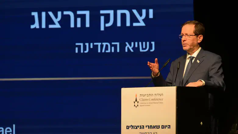 הנשיא הרצוג