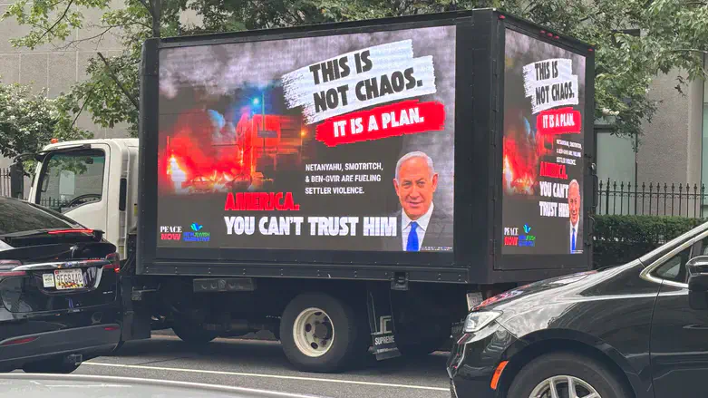 Peace Now truck