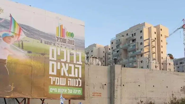 Neve Shamir