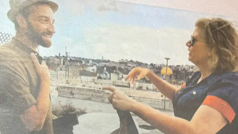 קיצונית גם עבור 'הארץ'