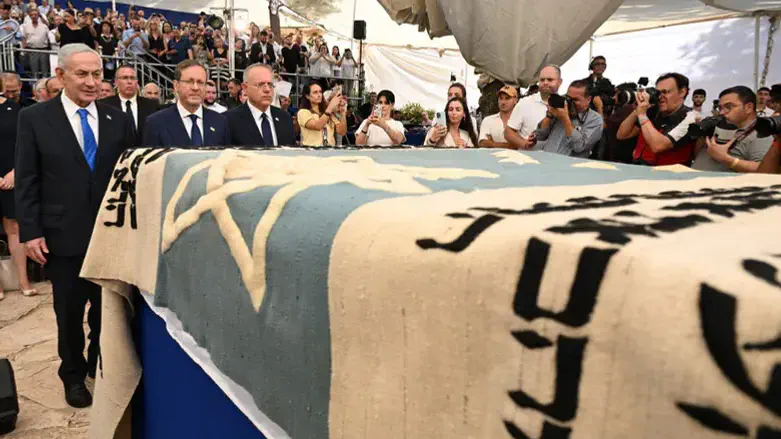 Netanyahu, Herzog, at ceremony for Herzls