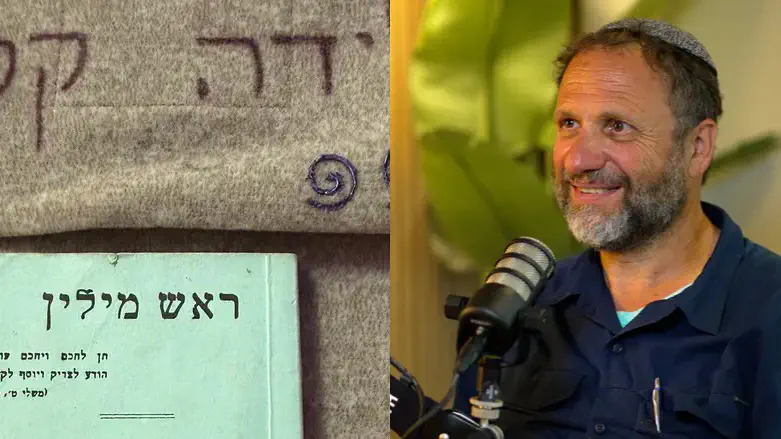 הרב ופעיל הימין השתדכו וסגולת הרב קוק