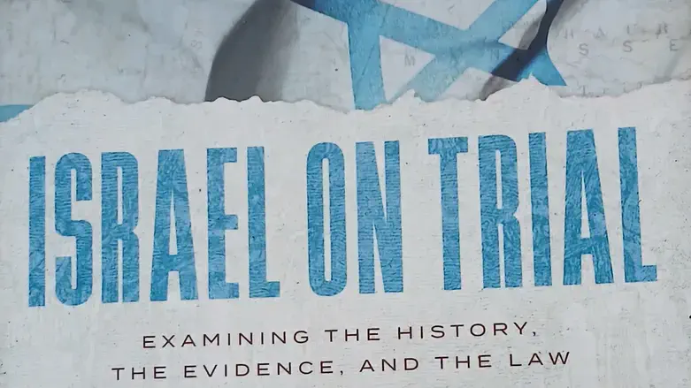 Israel on Trial book cover