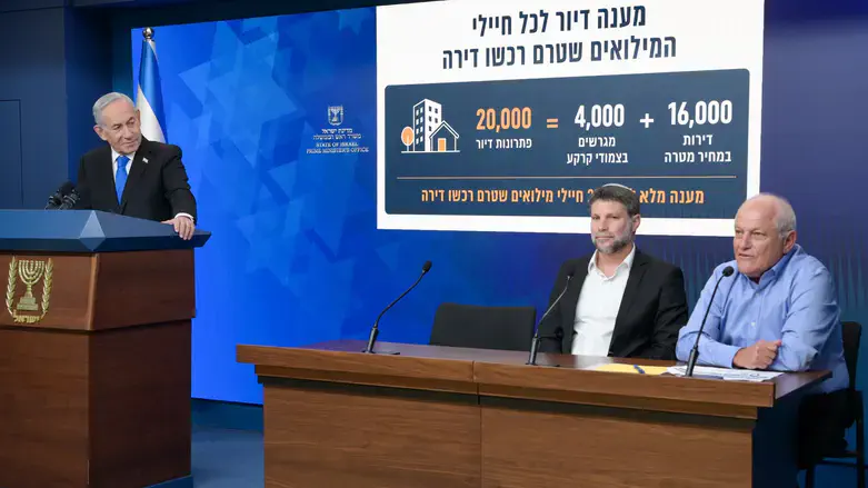 ראש הממשלה והשרים סמוטריץ' וכץ