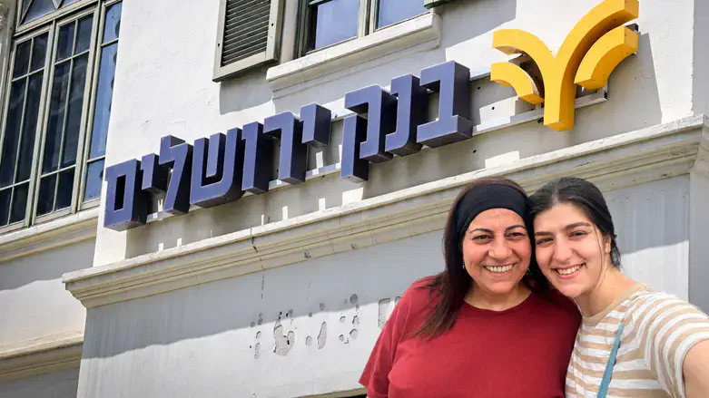 מלי וליאל יהלומי, בנק ירושלים