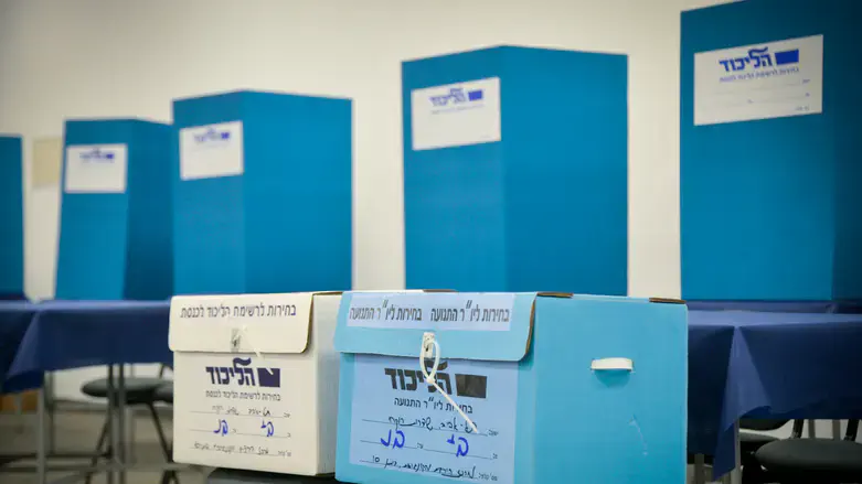 Likud primaries ballot boxes