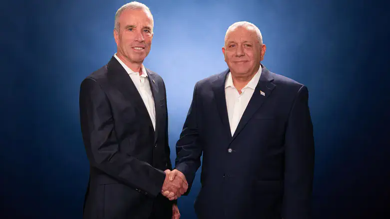 שטרן ואיזנקוט