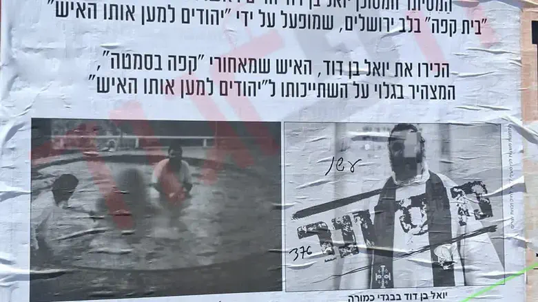 המודעות
