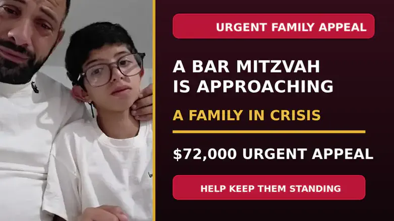 Bar mitzvah