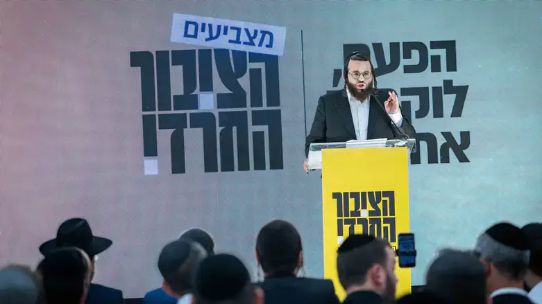 Moti Leitner launches Haredi Public party