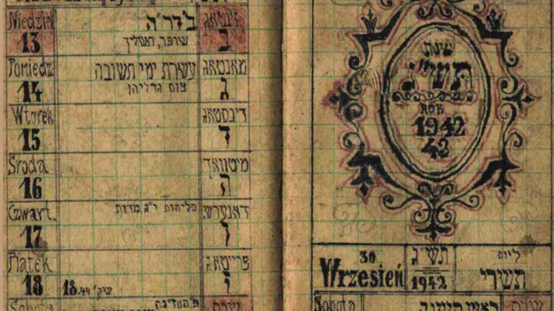 לוח שהכינו במסתור שלמה יוסף שיינר ובנו