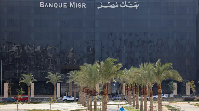 Egypt's Banque Misr