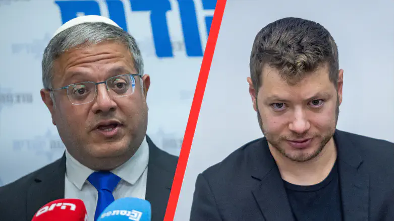 יאיר נתניהו ובן גביר