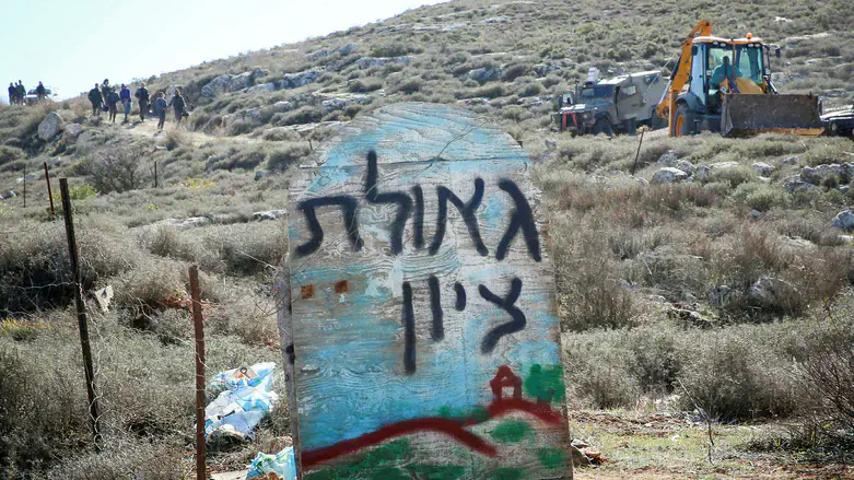 גאולת ציון