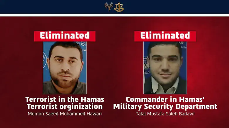 The eliminated Hamas terrorists