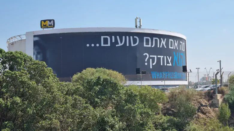 השלט