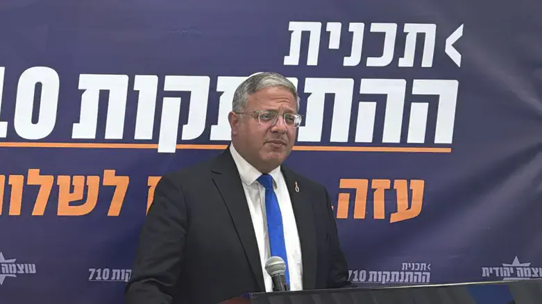 Itamar Ben-Gvir