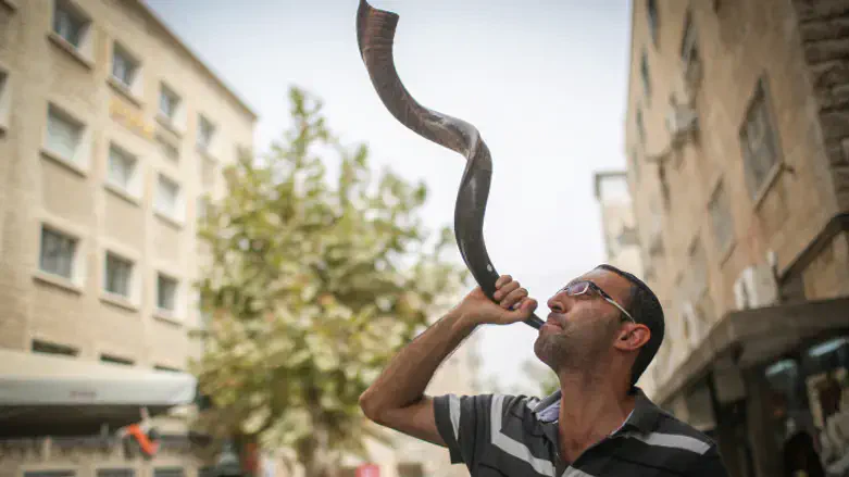 ראש השנה