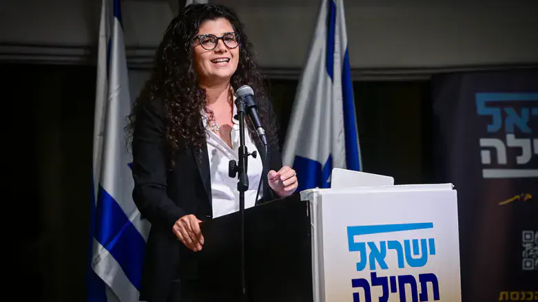Sharren Haskel