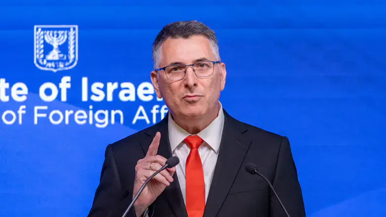 Gideon Sa'ar