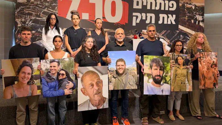 המשפחות בהצהרה