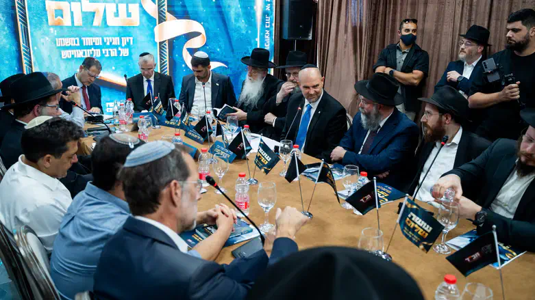 האירוע