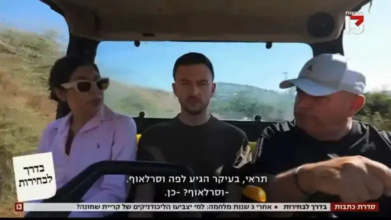 Moriah Asraf and Yuval Segev with Yossi Levit