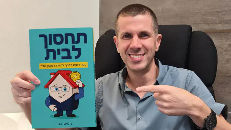 ניסים כהן וספרו