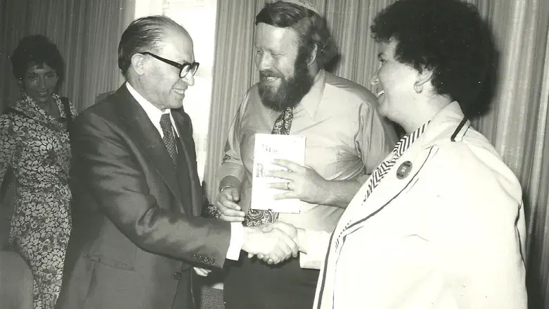 Enid & Stuart Wurtman with PM Menachem Begin