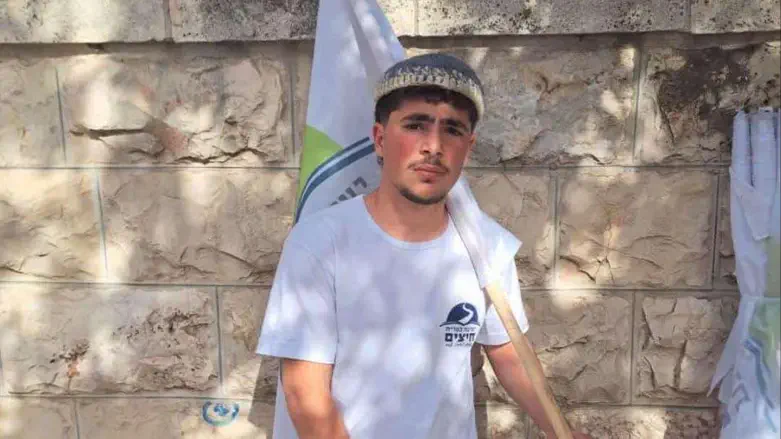 עמיחי עטיה הי"ד