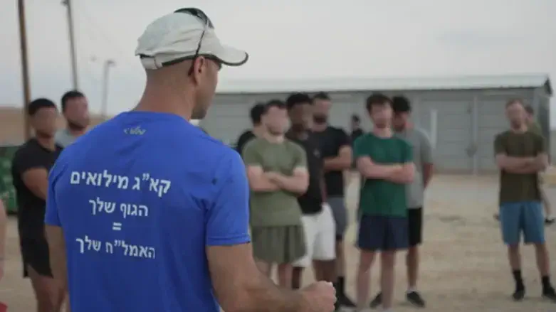 קצין אימון כושר גופני למילואימניקים