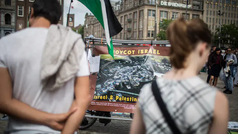 "Boycott Israel"