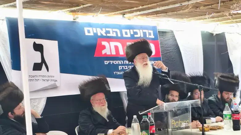 הכינוס
