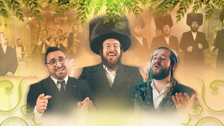 מוישי'ס אושפיזין