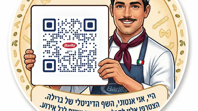 הקוד כבר מתבשל. אנטוני