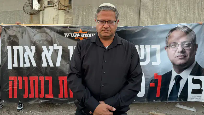 Itamar Ben Gvir