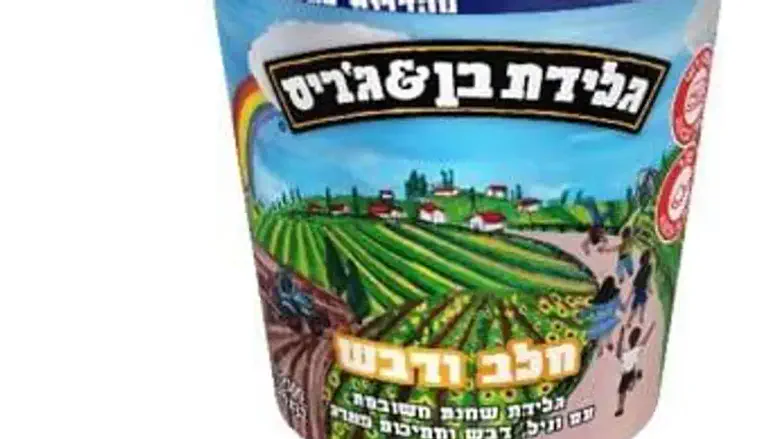 Ben & Jerry's