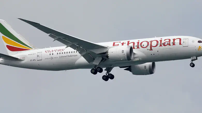 Ethiopian Airlines