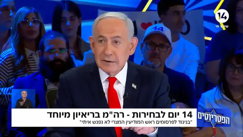 Netanyahu during the interview