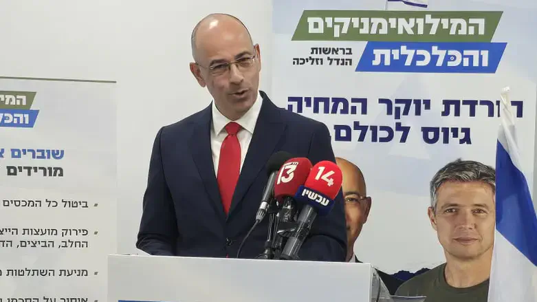 Yaron Zelekha unveils economic plan