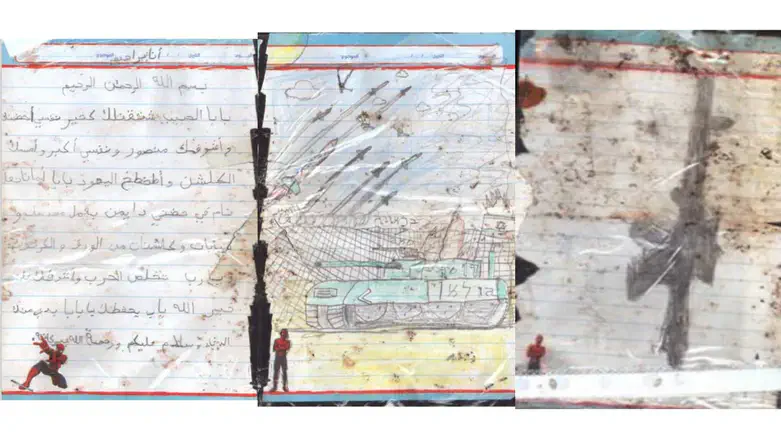 Ibrahim Sinwar's letters