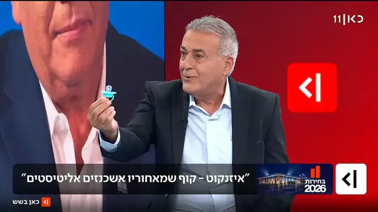 Shlomi Vaknin pulls out a pacifier