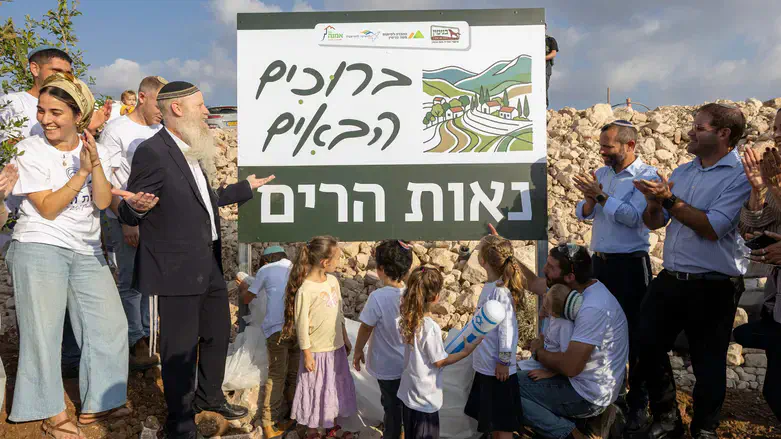 Neot Harim inaugurated