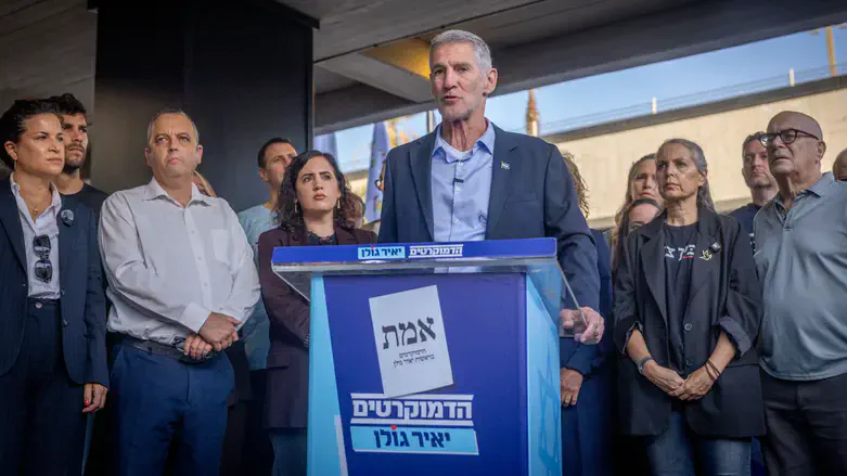 יאיר גולן