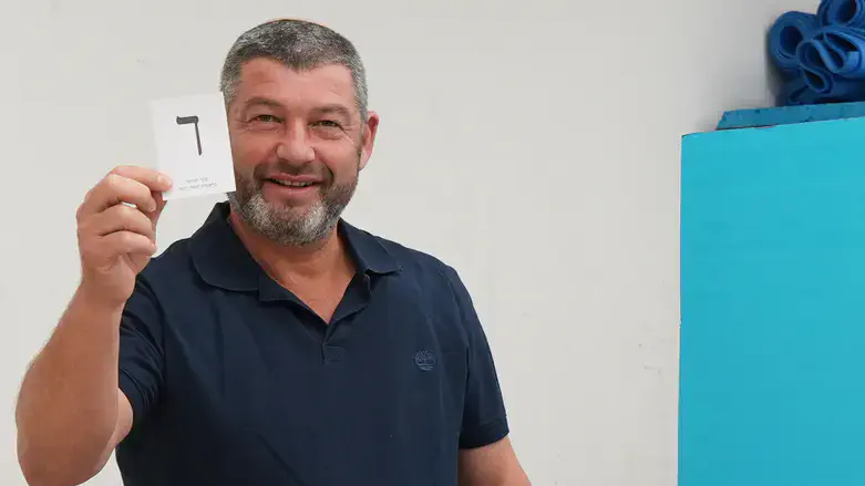 עופר וינטר