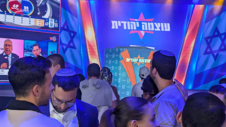 Otzma Yehudit headquarters