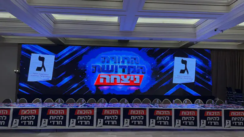 UTJ party election HQ