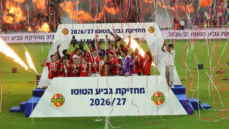 הפועל תל אביב - מחזיקת גביע הטוטו